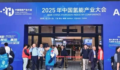 A Jiangsu Hydrogen Glory innovatív hidrogénenergia-anyagokat mutat be a fosha...