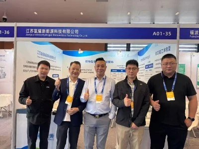 A Jiangsu Hydrogen Glory a 2026-os kínai hidrogénenergia-kiállítást erős ipar...